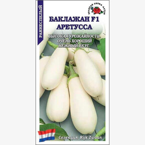 Баклажан Аретусса/ Сокта 5шт