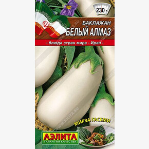 Баклажан Белый алмаз 0,1г/ Аэлита