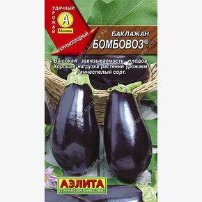 Баклажан Бомбовоз 0,1г/ Аэлита
