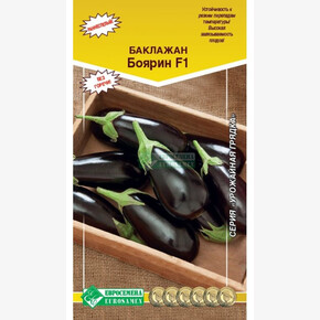 Баклажан БОЯРИН 0,2 гр/ Евросемена