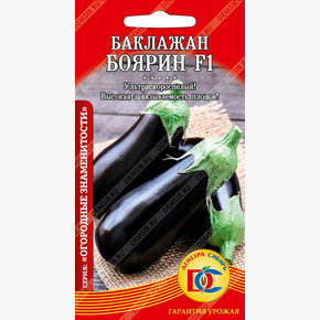 баклажан Боярин F1 /0,1гр Дем Сиб/