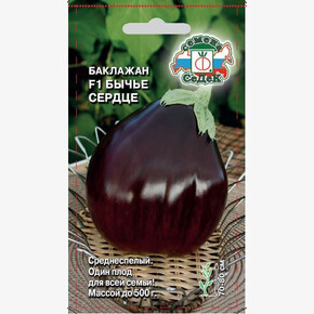 Баклажан Бычье Сердце/ Седек