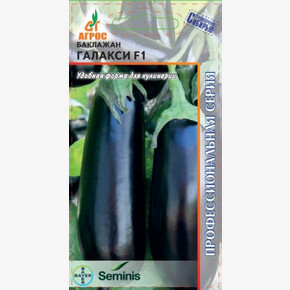 Баклажан Галакси /Агрос 5шт