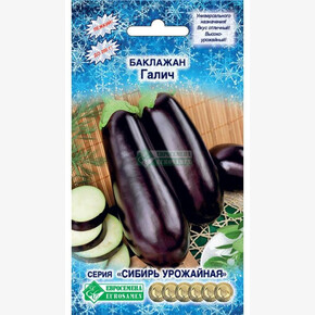 Баклажан ГАЛИЧ 0,3 гр/ Евросемена