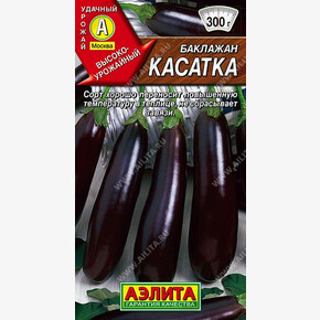 Баклажан Касатка 0,1г/ Аэлита