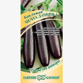 Баклажан Мечта Дачника/ Гавриш