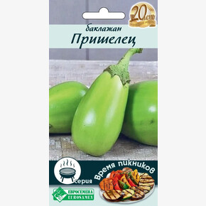 Баклажан Пришелец 0,3гр/ Евросемена