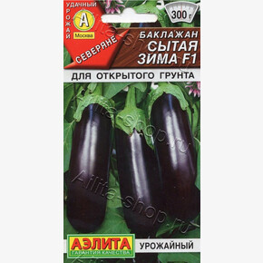 Баклажан Сытая зима 0,1г/ Аэлита