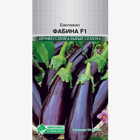 Баклажан ФАБИНА 10 шт/ Евросемена