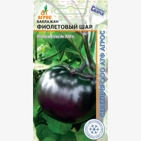 Баклажан Фиолетовый шар 0.1г/ Агрос