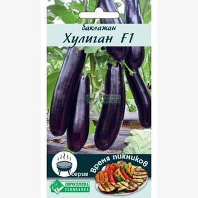 Баклажан ХУЛИГАН (10 шт)/ Евросемена