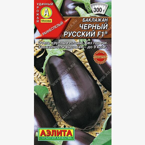 Баклажан Черный русский 0,1г/ Аэлита