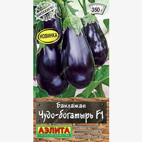 Баклажан Чудо-богатырь 10шт/ Аэлита