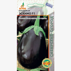 Баклажан Эскимо 10шт/ Агрос