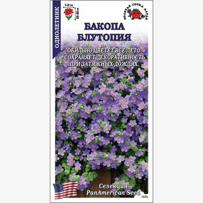 Бакопа Блутопия /Сотка/ 3шт