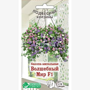 Бакопа ВОЛШЕБНЫЙ МИР 3 драже/ Евросемена