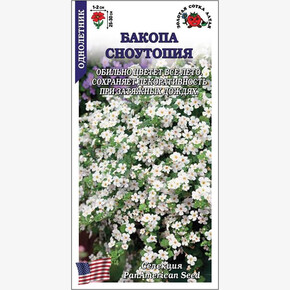 Бакопа Сноутопия /Сотка/ 3 шт