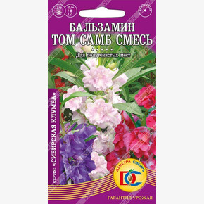 Бальзамин Том Самб Смесь /0,1 гр Дем Сиб/
