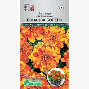 Бархатцы БОНАНЗА БОЛЕРО отклоненные 10 шт/ Евросемена