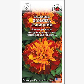 Бархатцы Бонанза Гармония /Сотка/ 10шт/ откл. 30см, d-8см/*1500