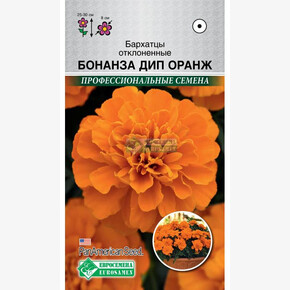 Бархатцы БОНАНЗА Дип Оранж отклоненные10 шт/ Евросемена