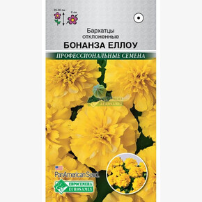 Бархатцы БОНАНЗА ЕЛЛОУ отклоненные10 шт/ Евросемена