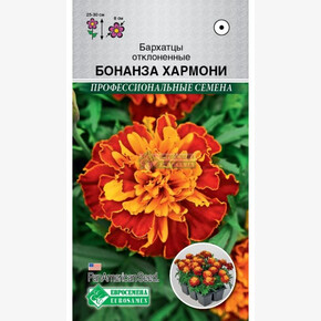 Бархатцы БОНАНЗА Хармони отклоненные 10 шт/ Евросемена