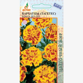 Бархатцы Бонита Дел Сол 0.3г/ Агрос