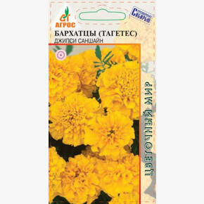 Бархатцы Джипси Саншайн 0.3г/ Агрос