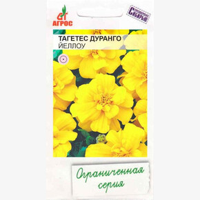 Бархатцы Дуранго Йеллоу/ Агрос