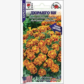 Бархатцы Дюранго Би /Сотка/ 10 шт/*1500