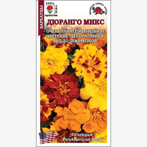 Бархатцы Дюранго микс /Сотка/ 10 шт