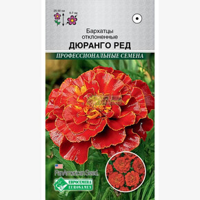 Бархатцы ДЮРАНГО РЕД 10 шт/ Евросемена