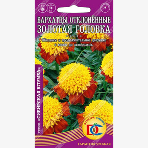 Бархатцы Золотая головка откл. махр /0,2 гр Деметра/