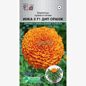 Бархатцы ИНКА II ДИП ОРАНЖ 10 шт/ Евросемена
