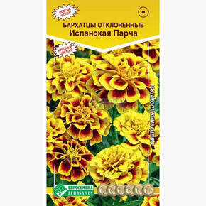 Бархатцы Испанская парча/ Евросемена