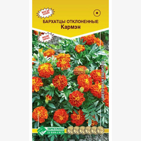Бархатцы КАРМЕН (0,3 гр)/ Евросемена