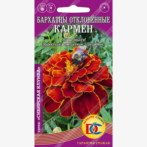 Бархатцы Кармен откл. махр. /0,2 гр Деметра/