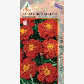 Бархатцы Констанция /Агрос0,3гр