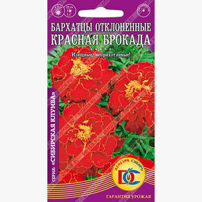 Бархатцы Красная Брокада/ Деметра 0,2гр