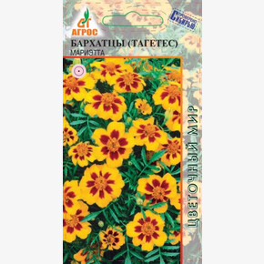 Бархатцы Мариэтта 0.3г / Агрос
