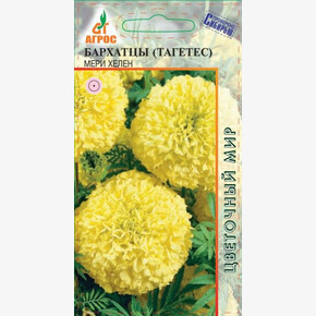 Бархатцы Мери Хелен 0.3г*