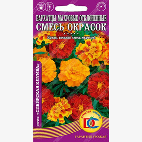 Бархатцы Смесь Отклоненые махр. /0,2 гр Деметра/