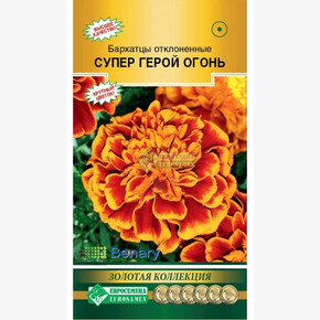 Бархатцы СУПЕР ГЕРОЙ ОГОНЬ 15 шт/ Евросемена