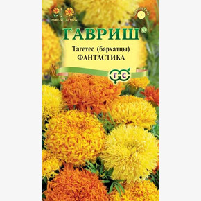 Бархатцы Фантастика смесь/ Гавриш