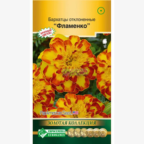 Бархатцы ФЛАМЕНКО отклоненные (15 шт)/ Евросемена