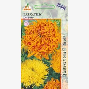 Бархатцы Хризанта /Агрос 0,3гр