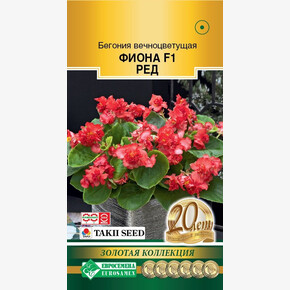 Бегония Фиона Ред 5 драже/ Евросемена