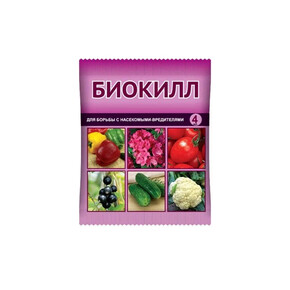 Биокилл 4 мл. /ВХ АКЦИЯ