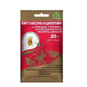 Битоксибациллин 20гр/ ЗА